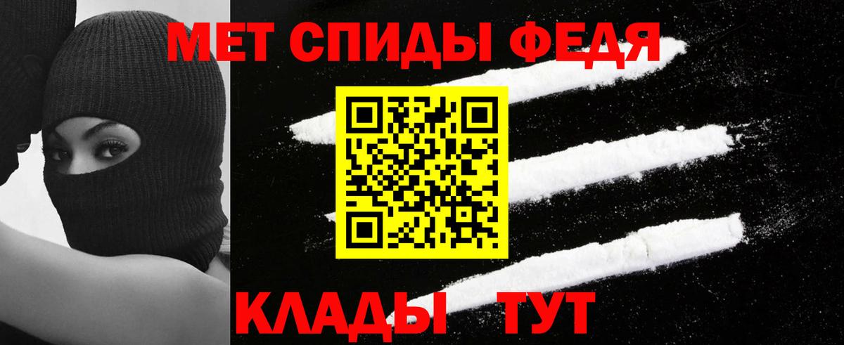 АМФЕТАМИН  Амфетамин VHQ  Амфетамин  Ревда  Вход с VPN 