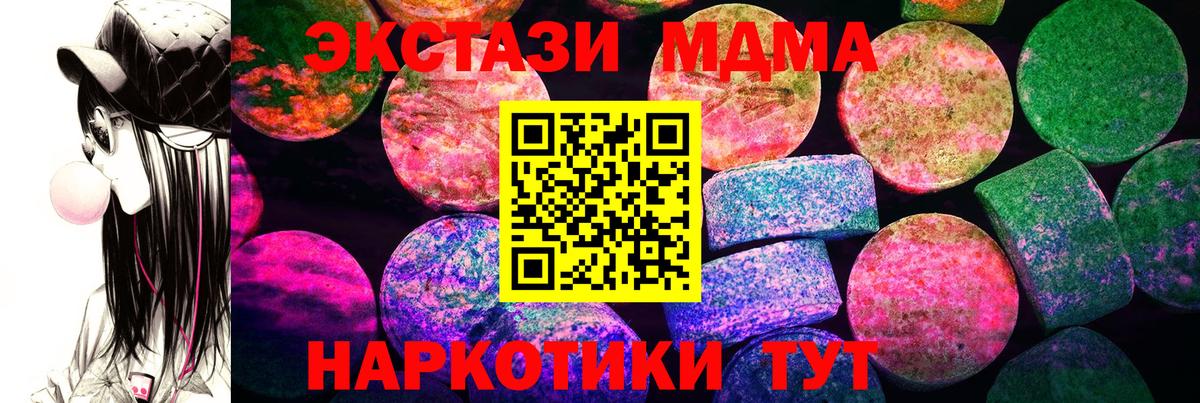 Ревда  ЭКСТАЗИ DUBAI  Вход с VPN 