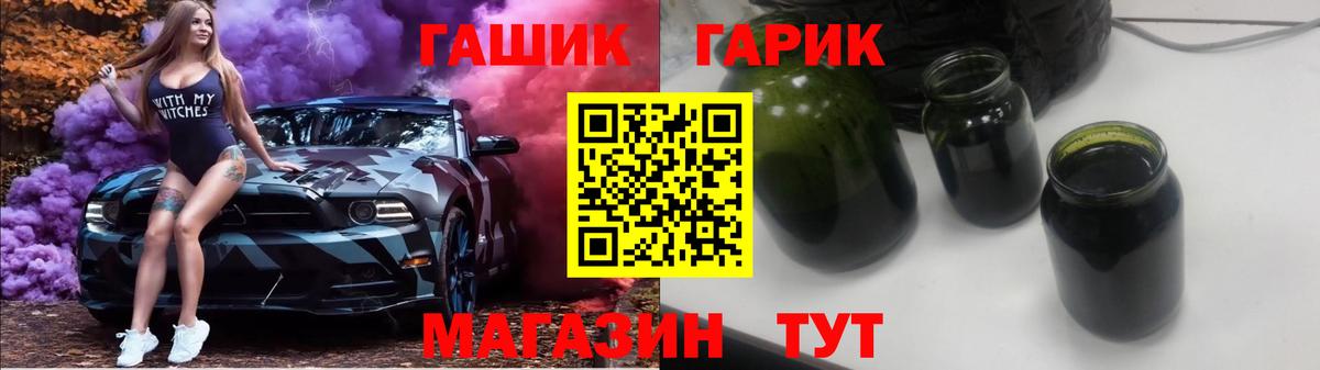 Ревда  Гашиш ice o lator  Вход с VPN  ГАШ 40% ТГК 