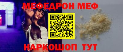 амф Бугуруслан