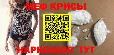 амф Бугуруслан