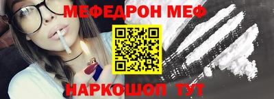 амф Бугуруслан