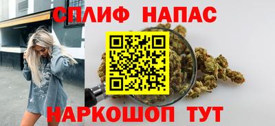 мяу мяу кристалл Будённовск