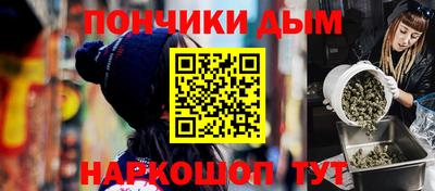 мяу мяу кристалл Будённовск