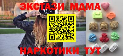мяу мяу кристалл Будённовск