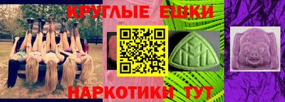 мяу мяу кристалл Будённовск