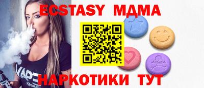 мяу мяу кристалл Будённовск