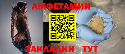 амф Бугуруслан