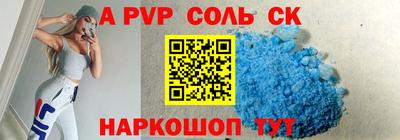 амф Бугуруслан