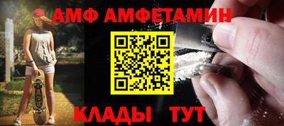 амф Бугуруслан