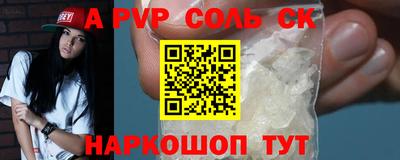 амф Бугуруслан