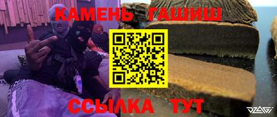мяу мяу кристалл Будённовск