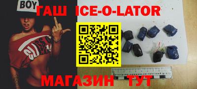 мяу мяу кристалл Будённовск
