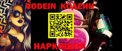 мяу мяу кристалл Будённовск