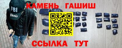 амф Бугуруслан