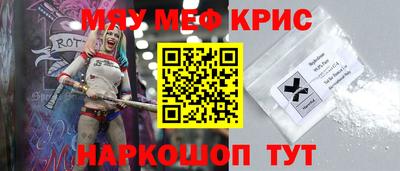 амф Бугуруслан