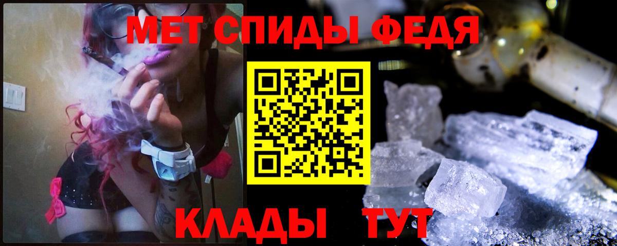 МЕТАМФЕТАМИН пудра  Первитин  Ревда  Вход с VPN 