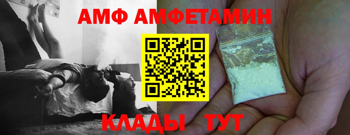 Метамфетамин Methamphetamine Ревда