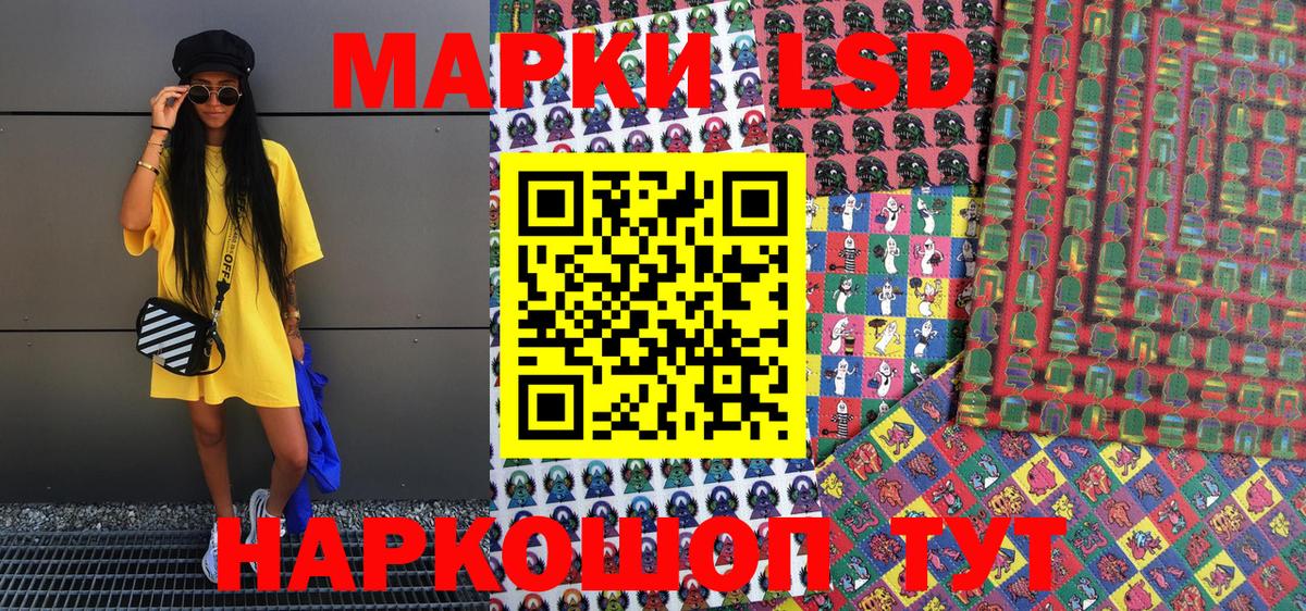 Марки NBOMe 1,5мг  Марки N-bome  Марки NBOMe 1,5мг  Ревда  Вход с VPN 