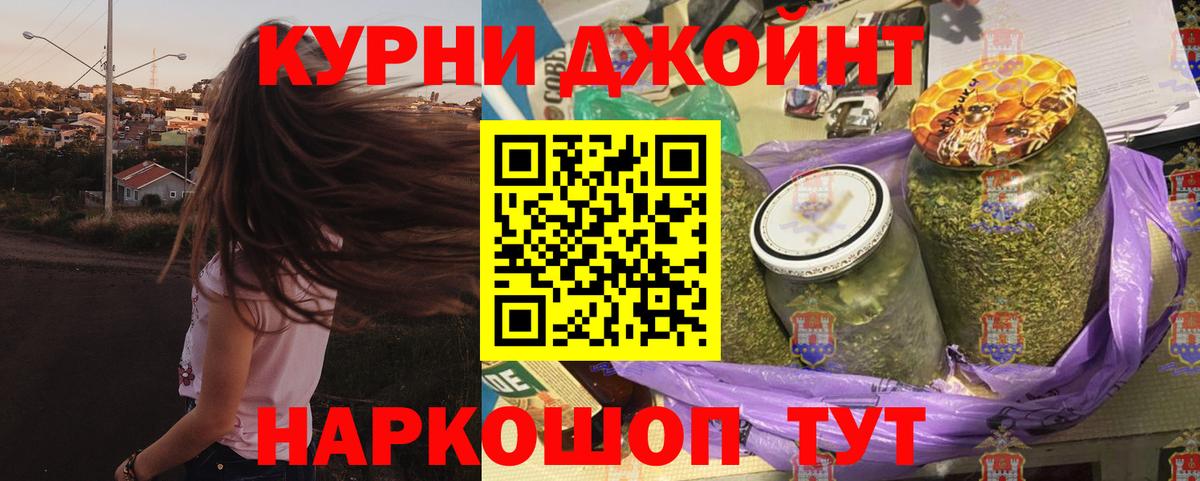 Бошки марихуана Amnesia Ревда