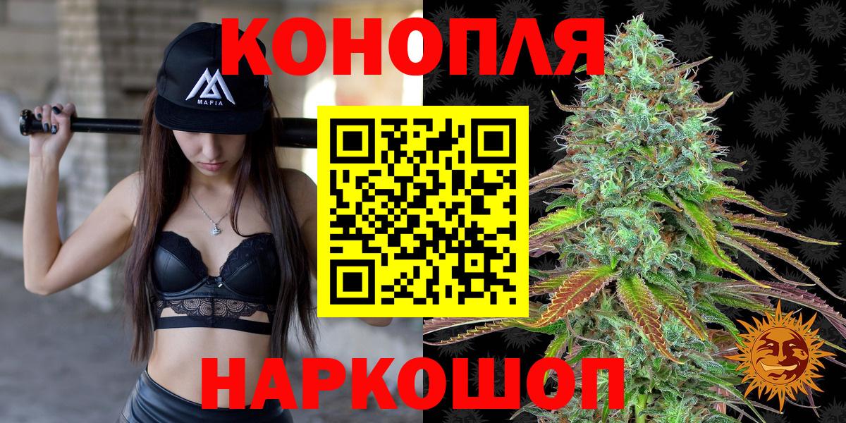 Бошки Шишки Ganja  Шишки марихуана индика  Ревда  Бошки марихуана тримм  Вход с VPN 
